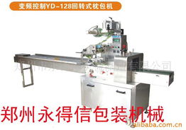 鄭州市永得信機械制造有限公司 特種設備制造領域的包裝輔助設備產品全覽