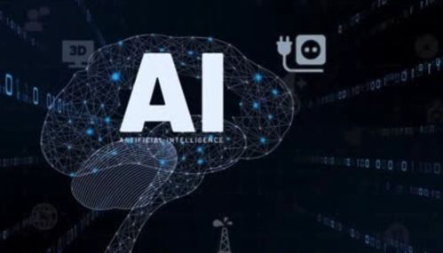 AI工具 定義、分類與人工智能應用軟件開發解析