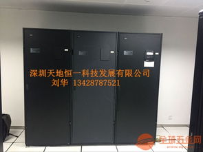 深圳依米康機(jī)房空調(diào) 專(zhuān)業(yè)安裝、維護(hù)與保養(yǎng)服務(wù)，為計(jì)算機(jī)房穩(wěn)定運(yùn)行保駕護(hù)航