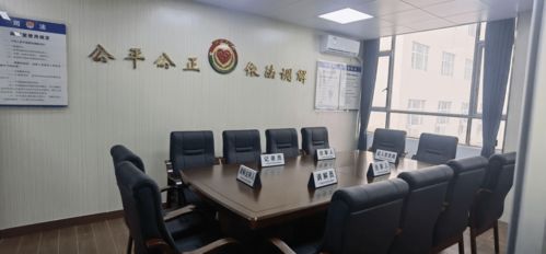 維護群眾環境權益，省環保糾紛人民調解委員會新址正式啟動運行與計算機房維護服務并行